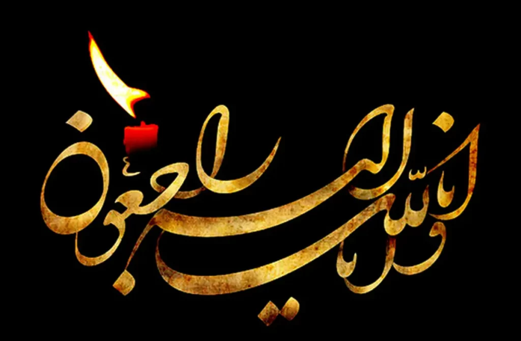 برنامه ریزی برای مرگ