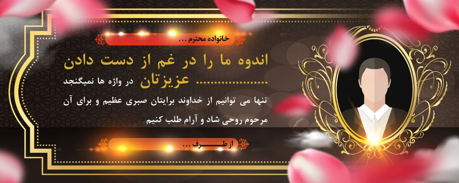 دلبلد