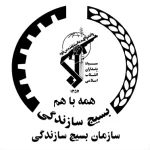 basij