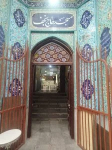 مسجد حاج نجف – دروازه شمیران
