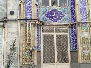 مسجد النبی (ص) – گلشن دوست