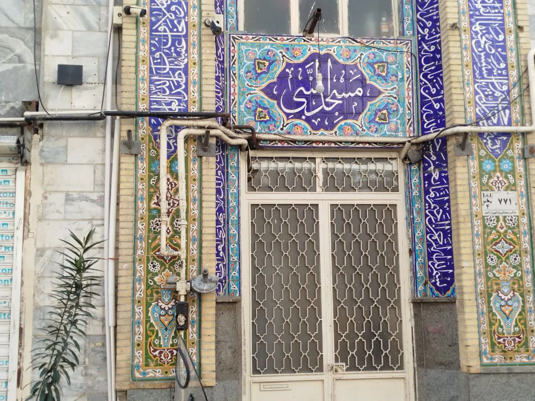تصویر اصلی